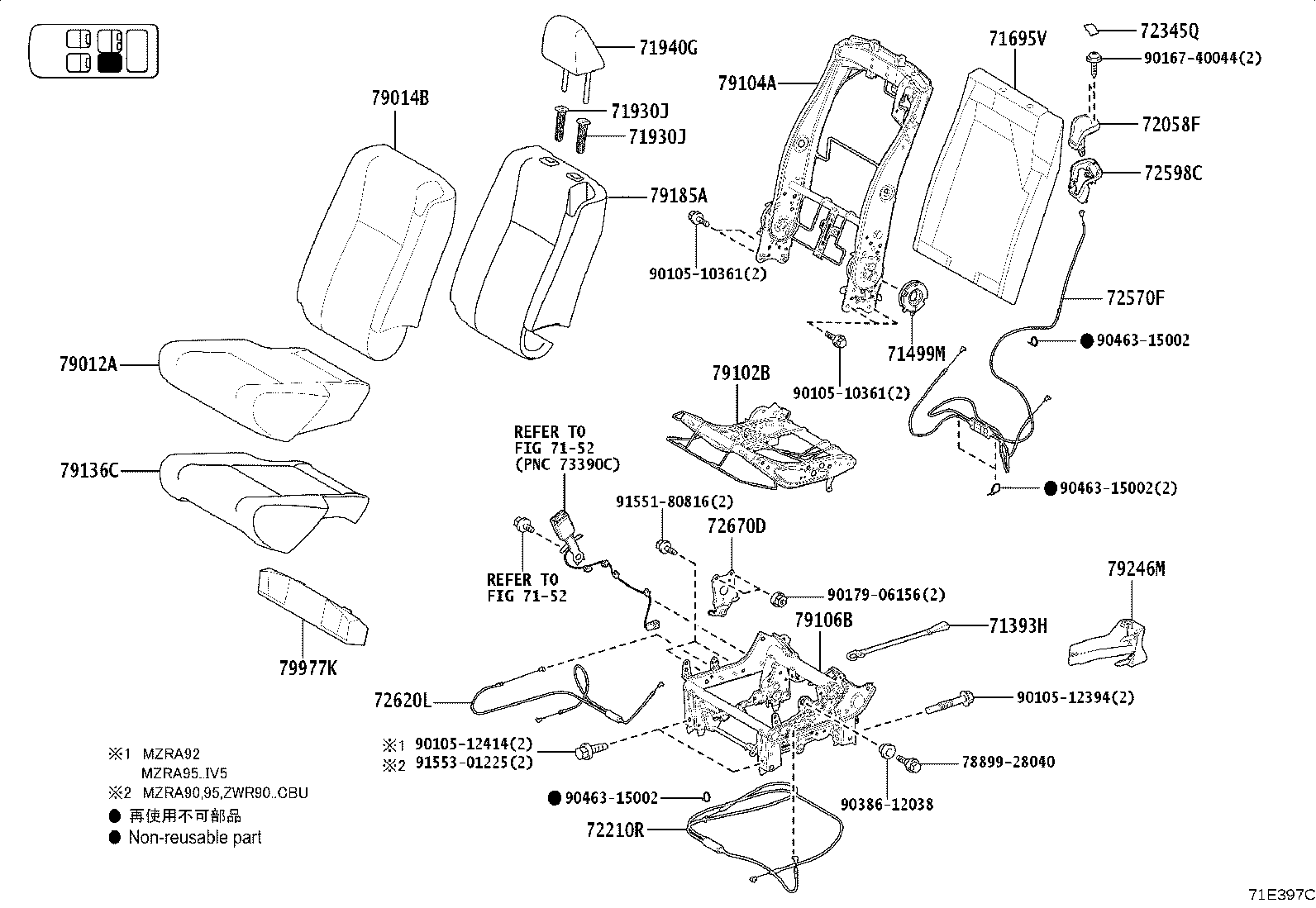 79101-V1040 Toyota Reference Part product image