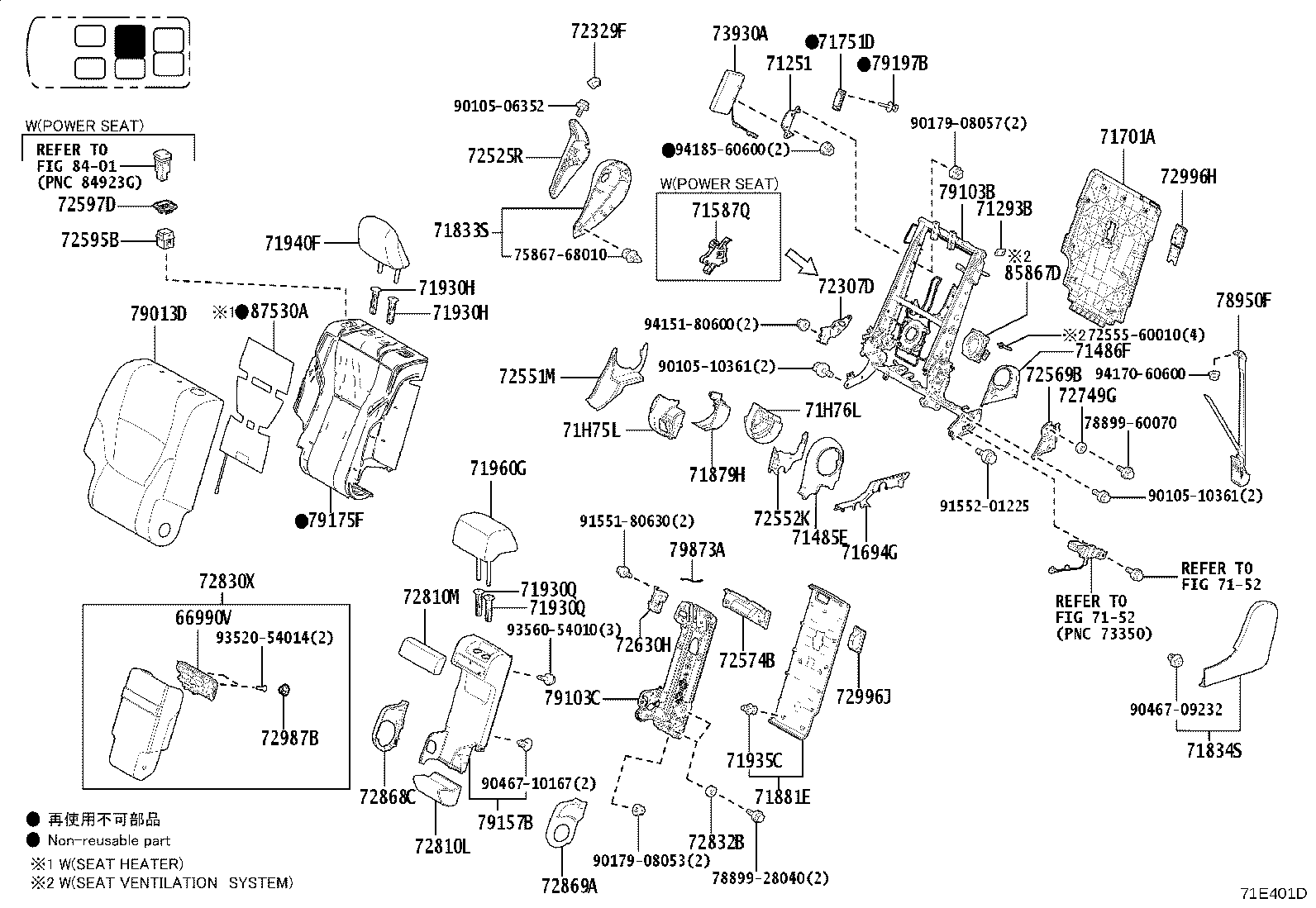 Toyota 71017-60C70 Genuine Toyota Part