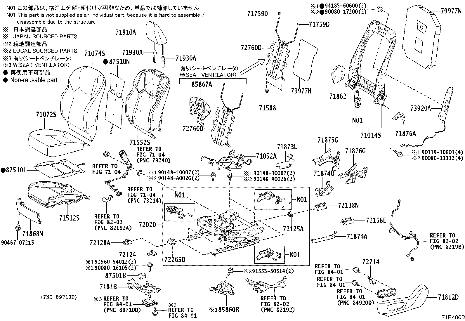 Toyota 71073-F6080-C7 COVER, FRONT SEAT BACK, RH(FOR SEPARATE TYPE)