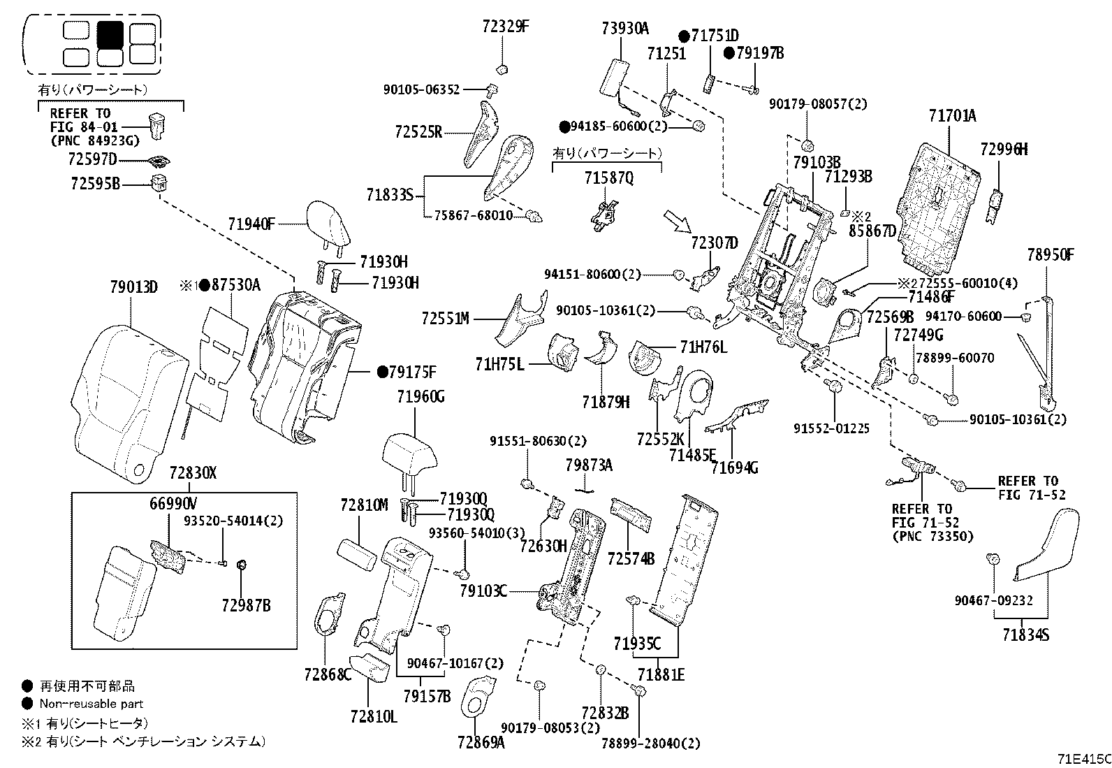 71075-60U80-C0 Toyota Reference Part product image