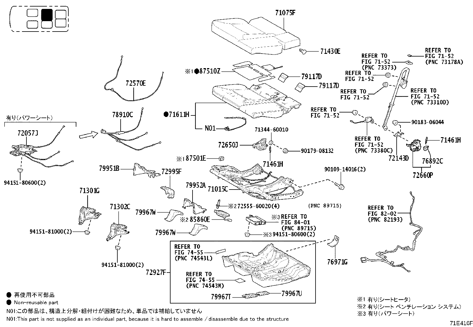 71075-60U80-C0 Toyota Reference Part product image