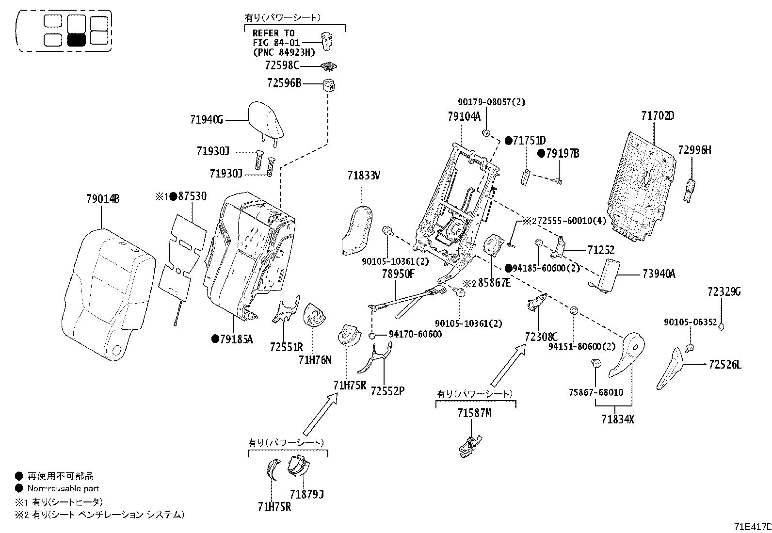 71075-60U80-C0 Toyota Reference Part product image