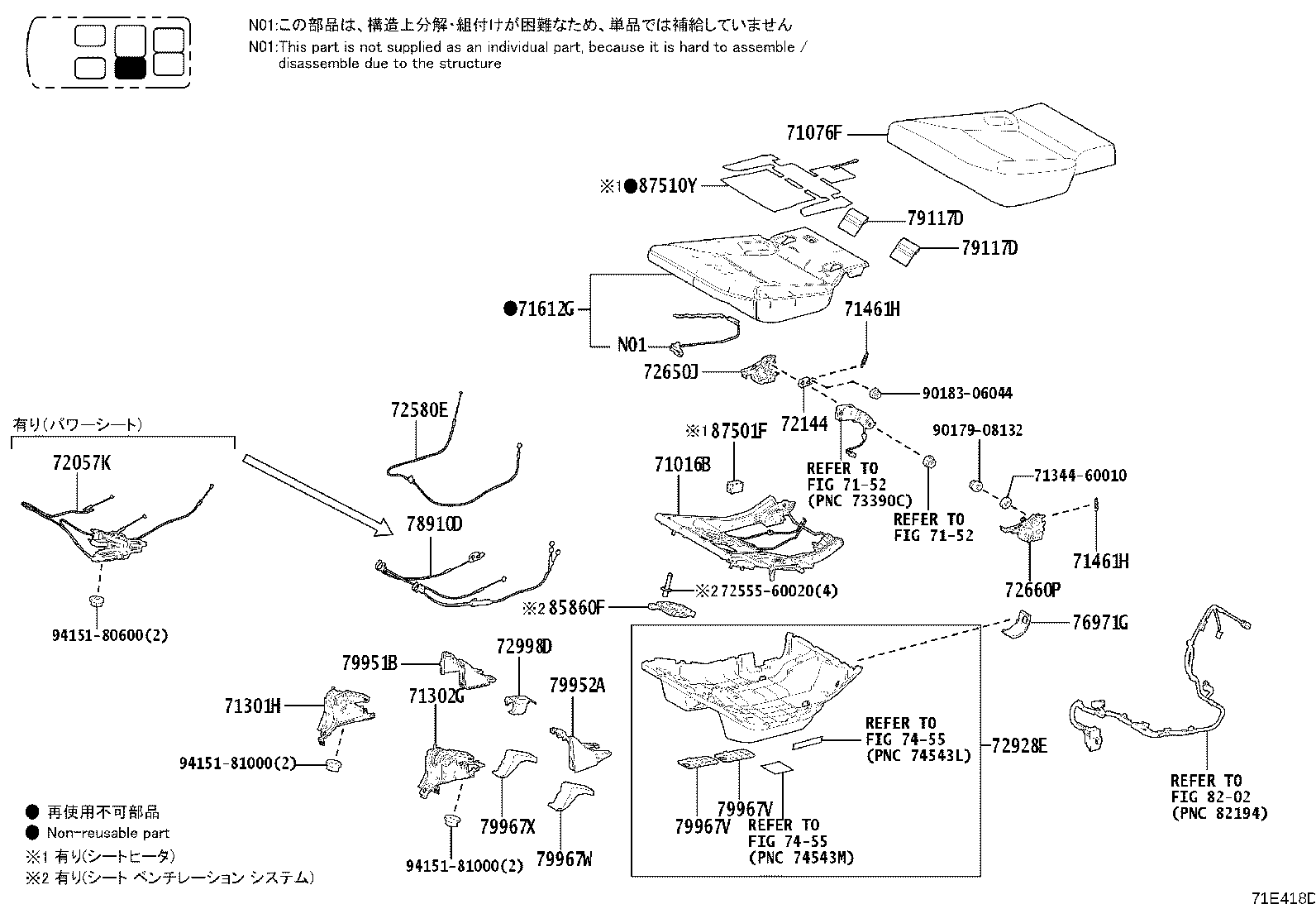 71075-60U80-C0 Toyota Reference Part product image