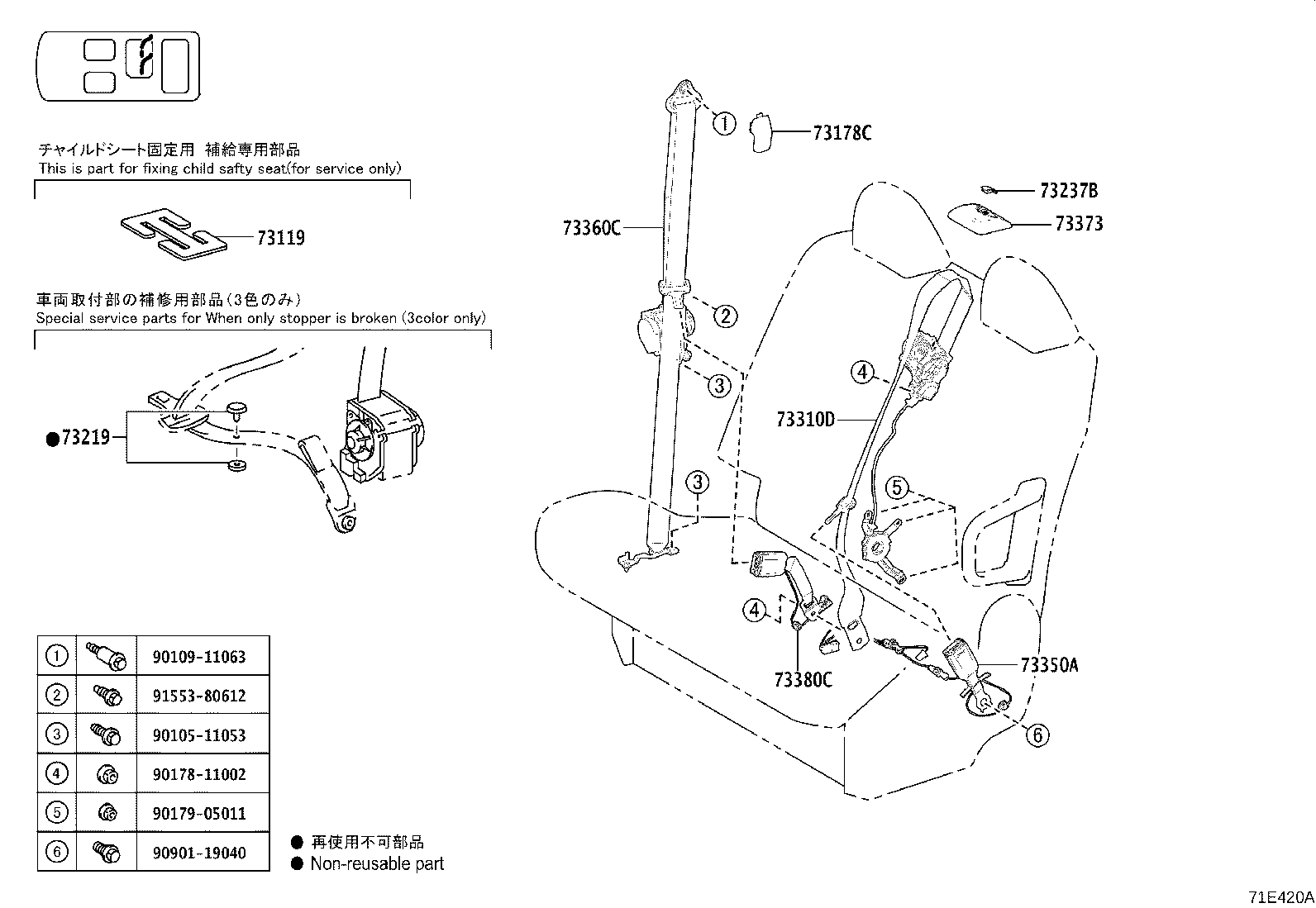 73016-V1010 BRACKET SUB-ASSY, BELT OUTER ANCHOR, LH product image