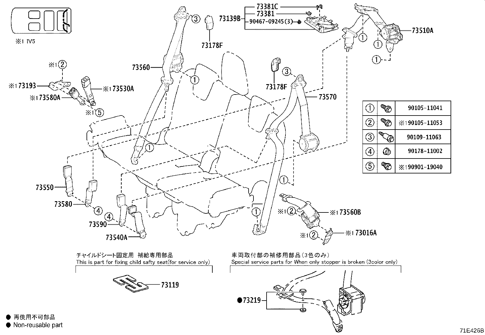 73016-V1010 BRACKET SUB-ASSY, BELT OUTER ANCHOR, LH product image
