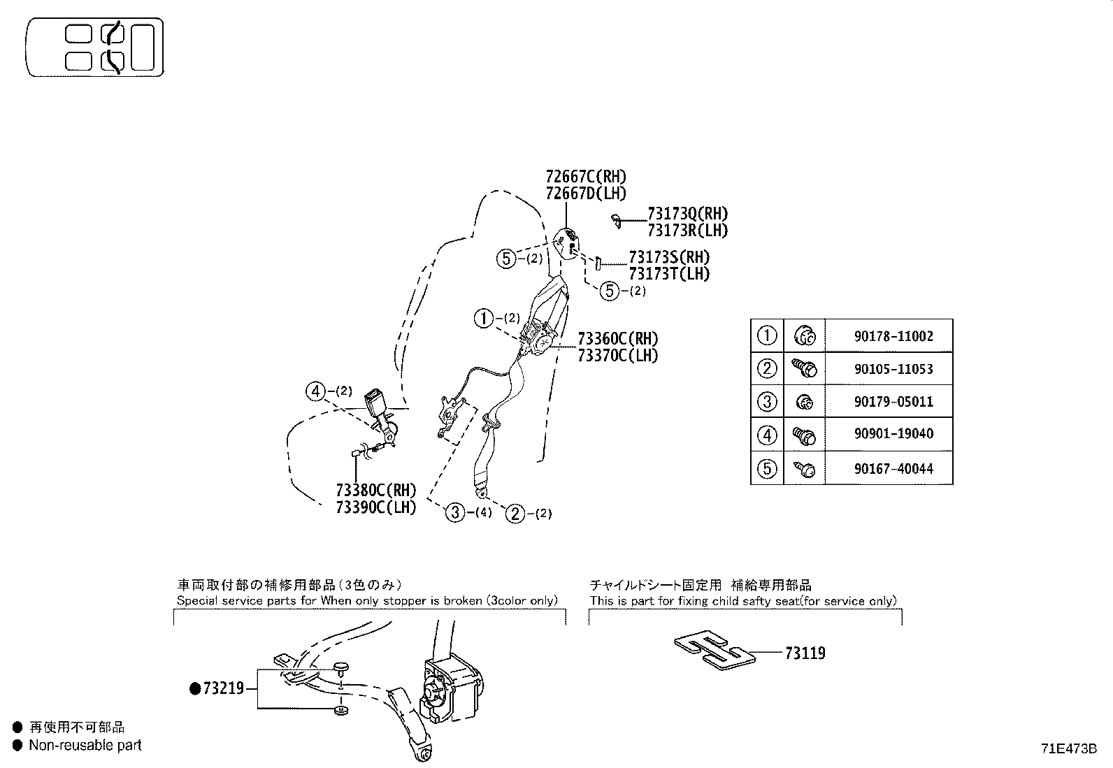 73016-V1010 BRACKET SUB-ASSY, BELT OUTER ANCHOR, LH product image