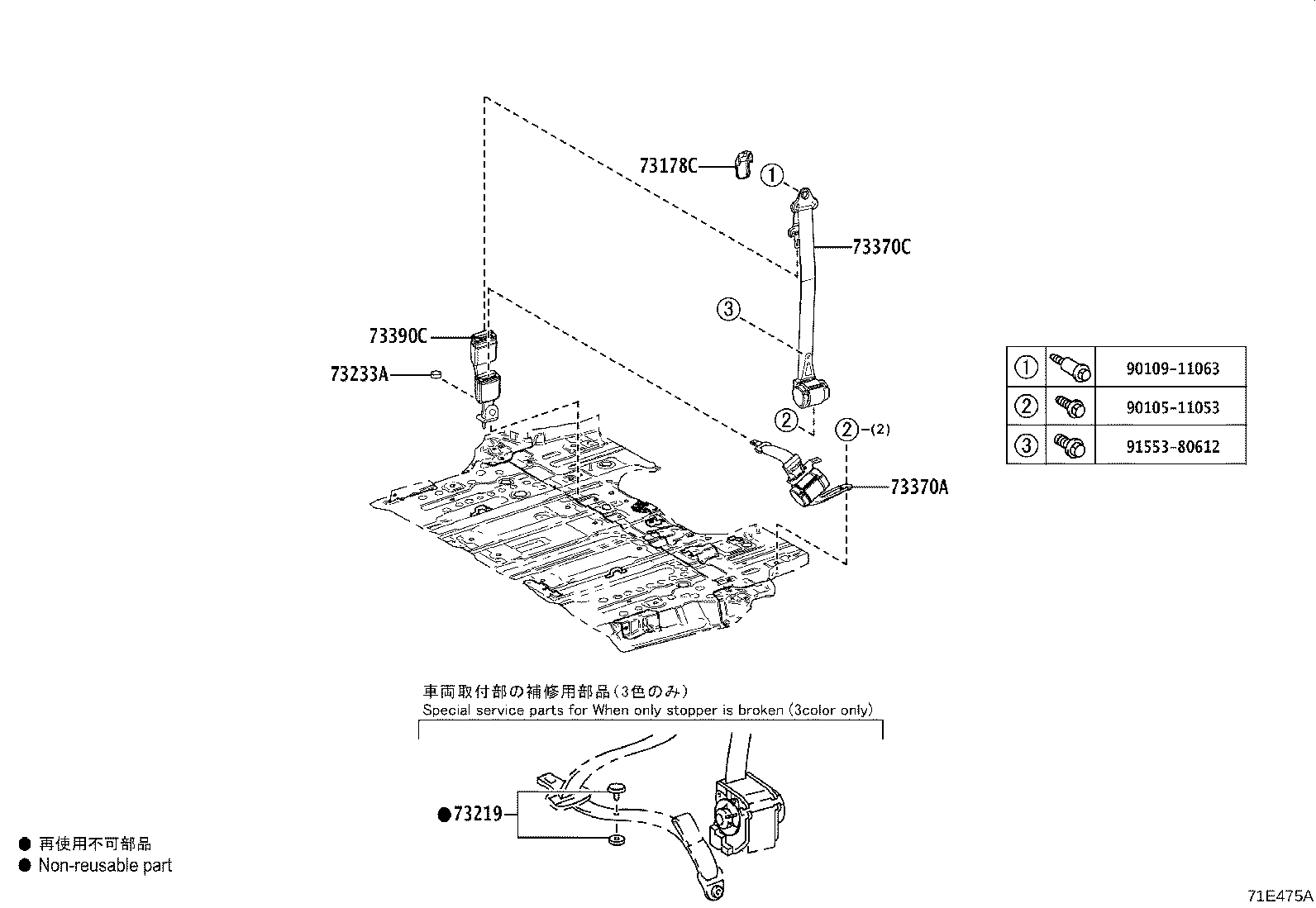 73016-V1010 BRACKET SUB-ASSY, BELT OUTER ANCHOR, LH product image