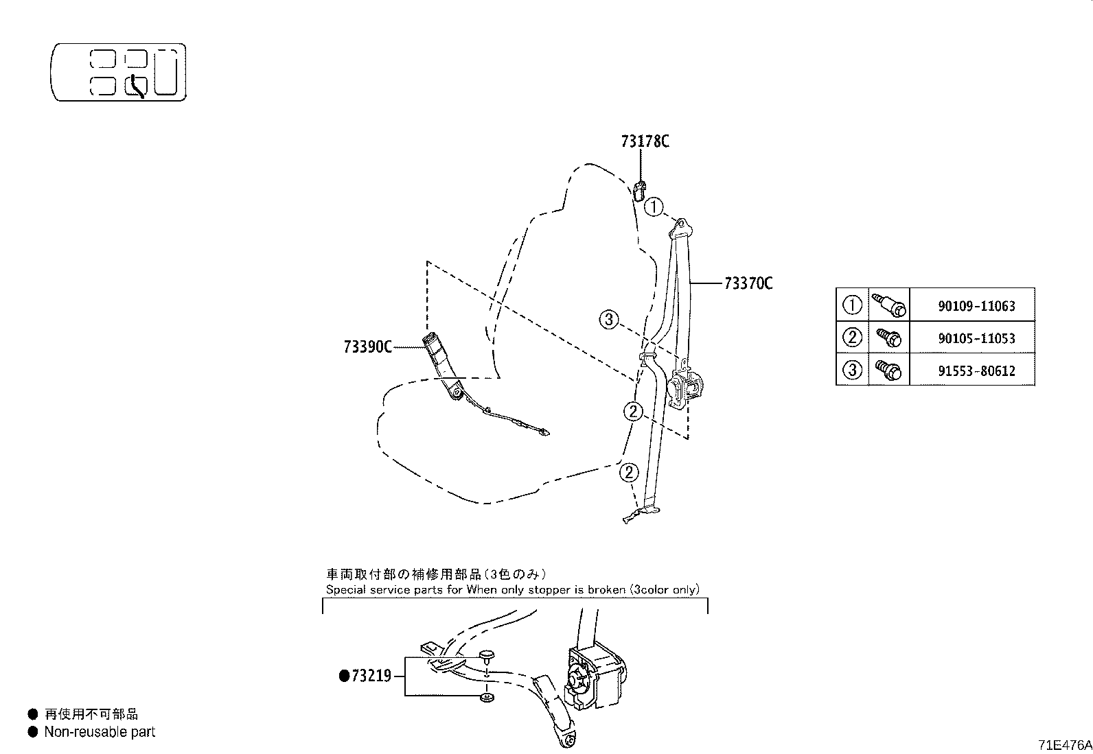 73016-V1010 BRACKET SUB-ASSY, BELT OUTER ANCHOR, LH product image