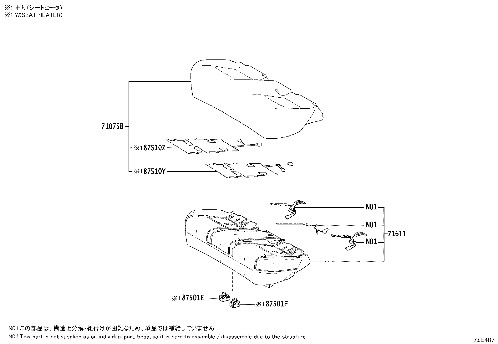 71769-28040 CLIP, REAR SEAT BACK BOARD product image