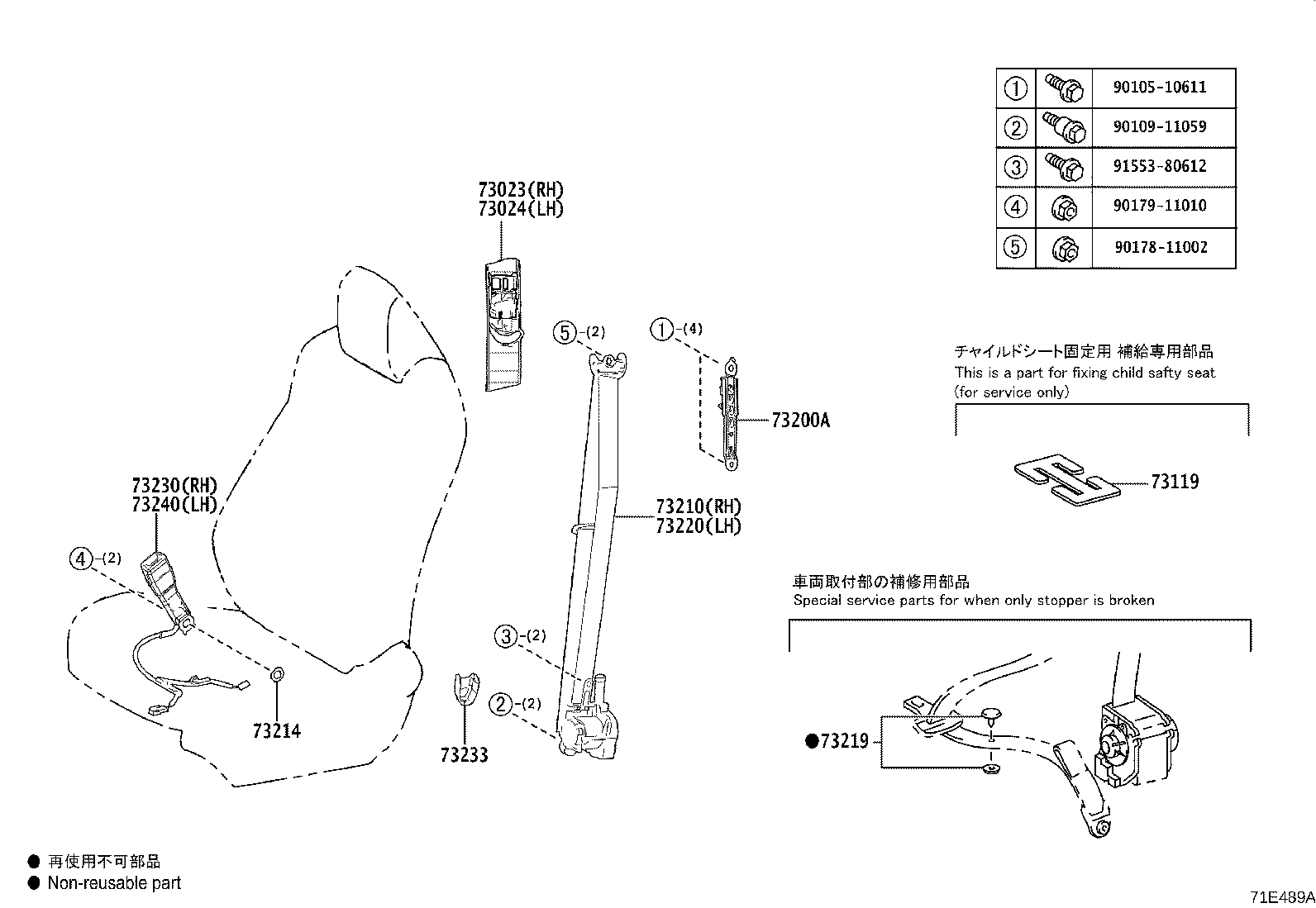 73015-42020 BRACKET SUB-ASSY, BELT OUTER ANCHOR, RH product image
