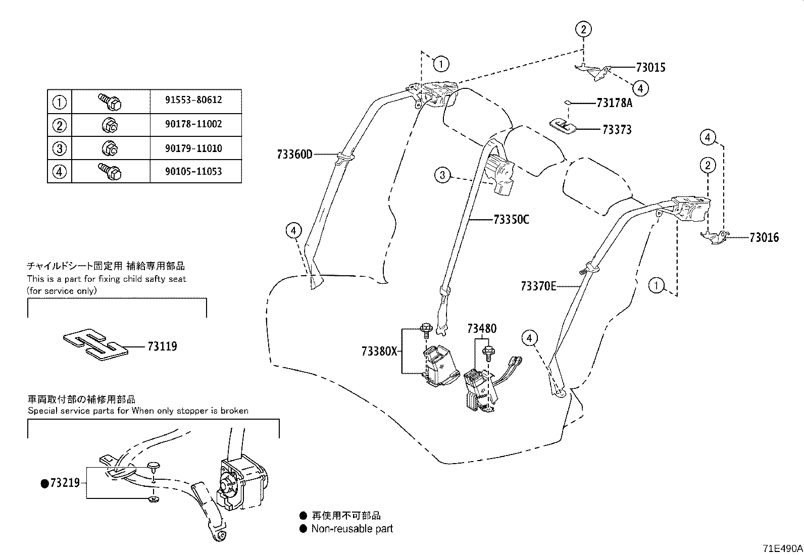 73015-42020 BRACKET SUB-ASSY, BELT OUTER ANCHOR, RH product image
