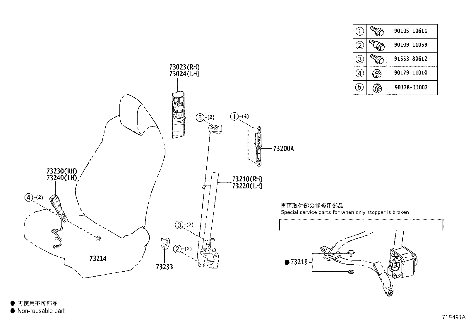 Toyota 73015-42020 BRACKET SUB-ASSY, BELT OUTER ANCHOR, RH