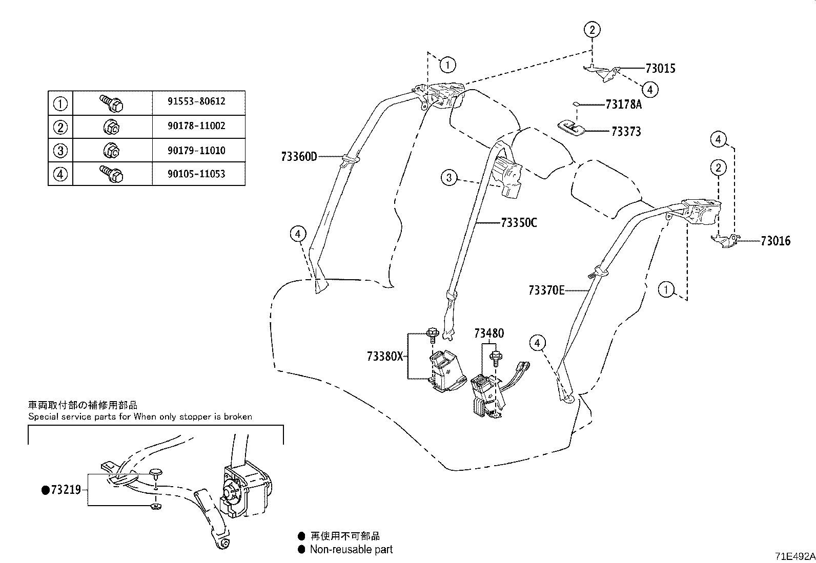 Thumbnail 2 for 73015-42020