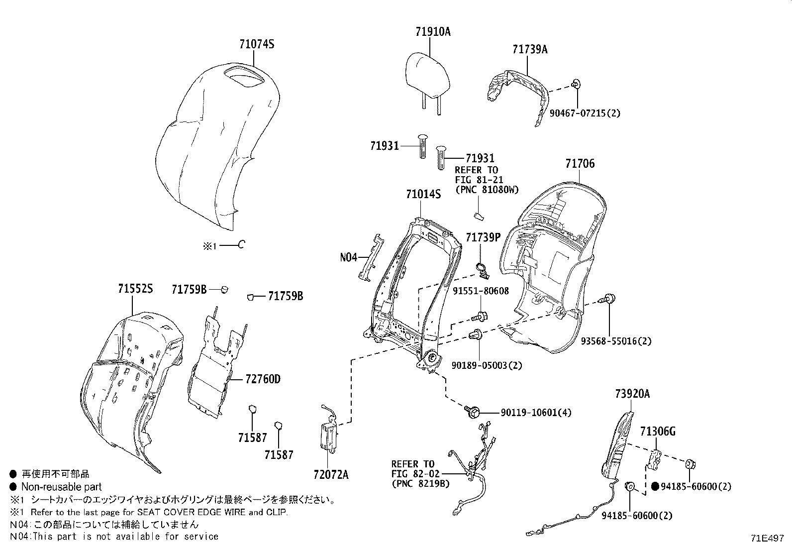 72010-50321 ADJUSTER ASSY, FRONT SEAT, RH product image