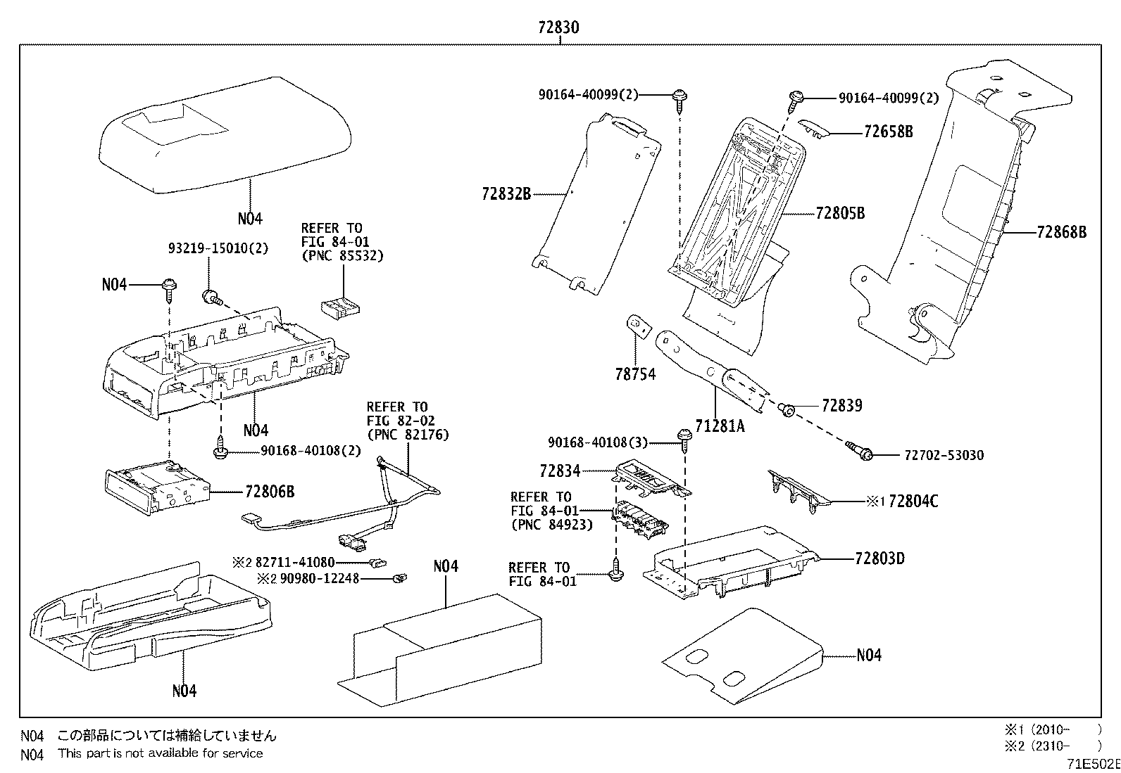 71503-50150 PAD, REAR SEAT CUSHION product image