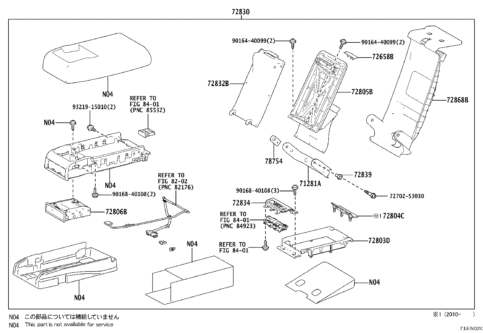 Thumbnail 2 for 55539-58100-C1