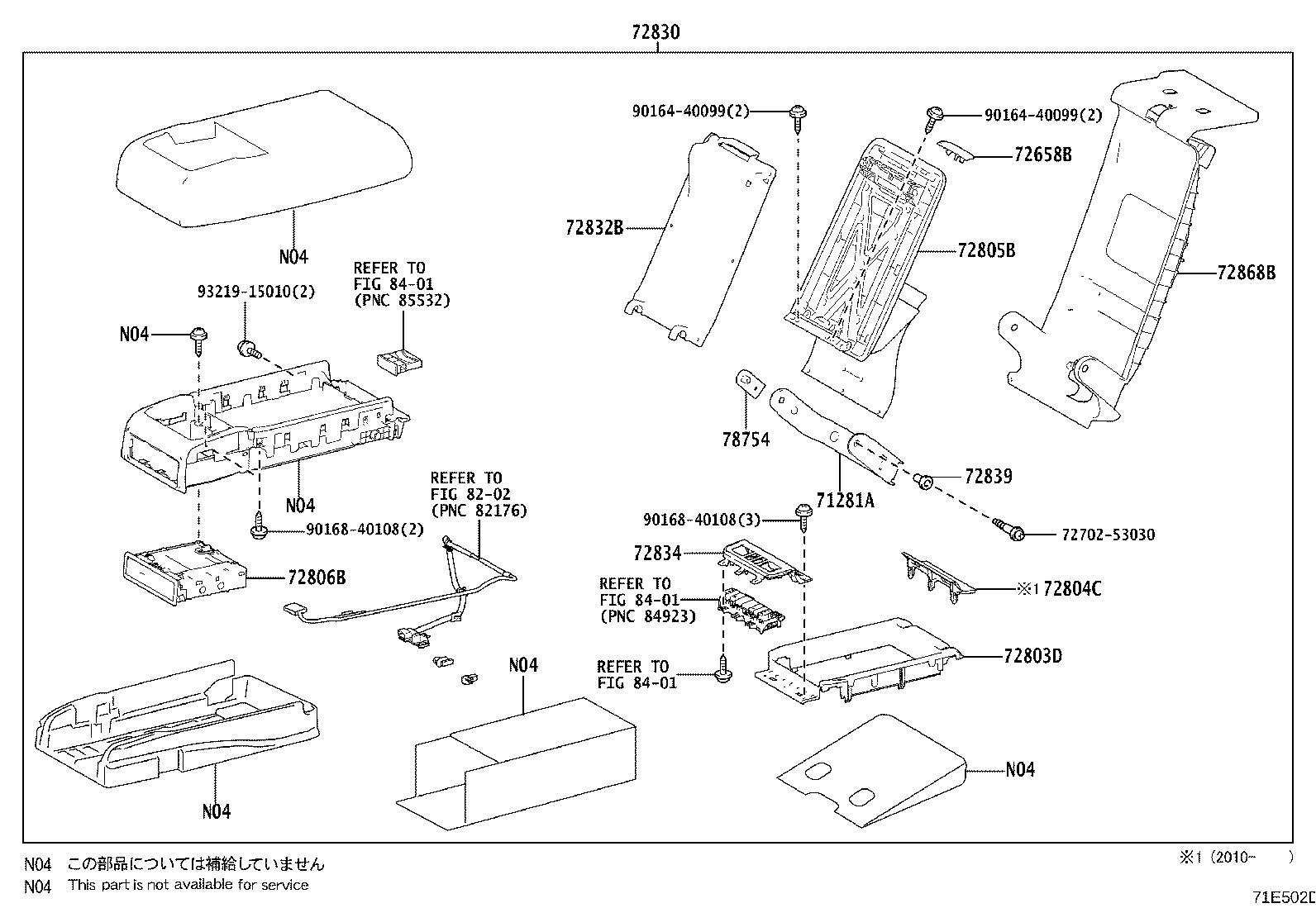 72834-50130 PANEL, REAR SEAT CENTER ARMREST, NO.2 product image
