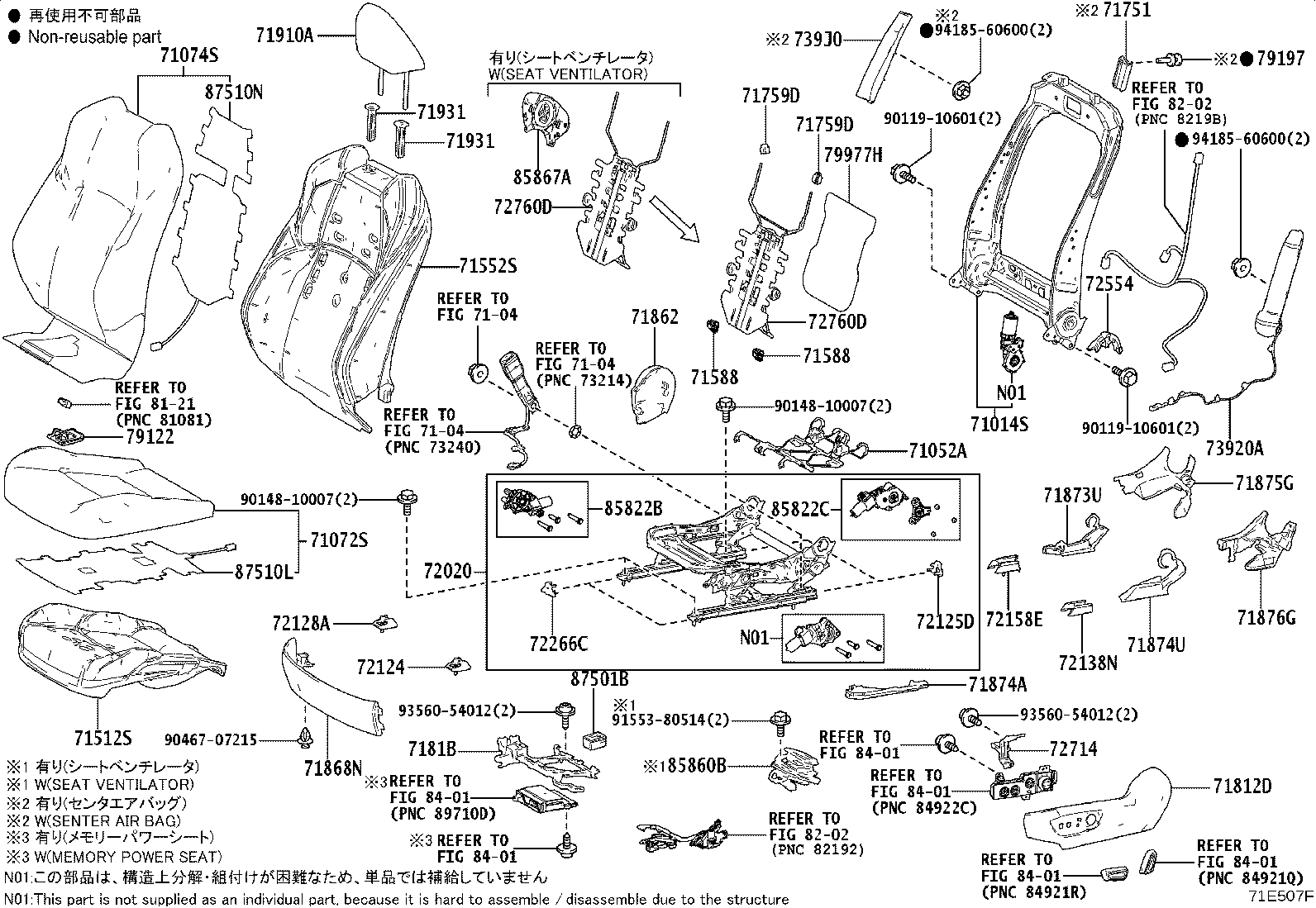 71013-30C70 FRAME SUB-ASSY, FRONT SEAT BACK, RH product image