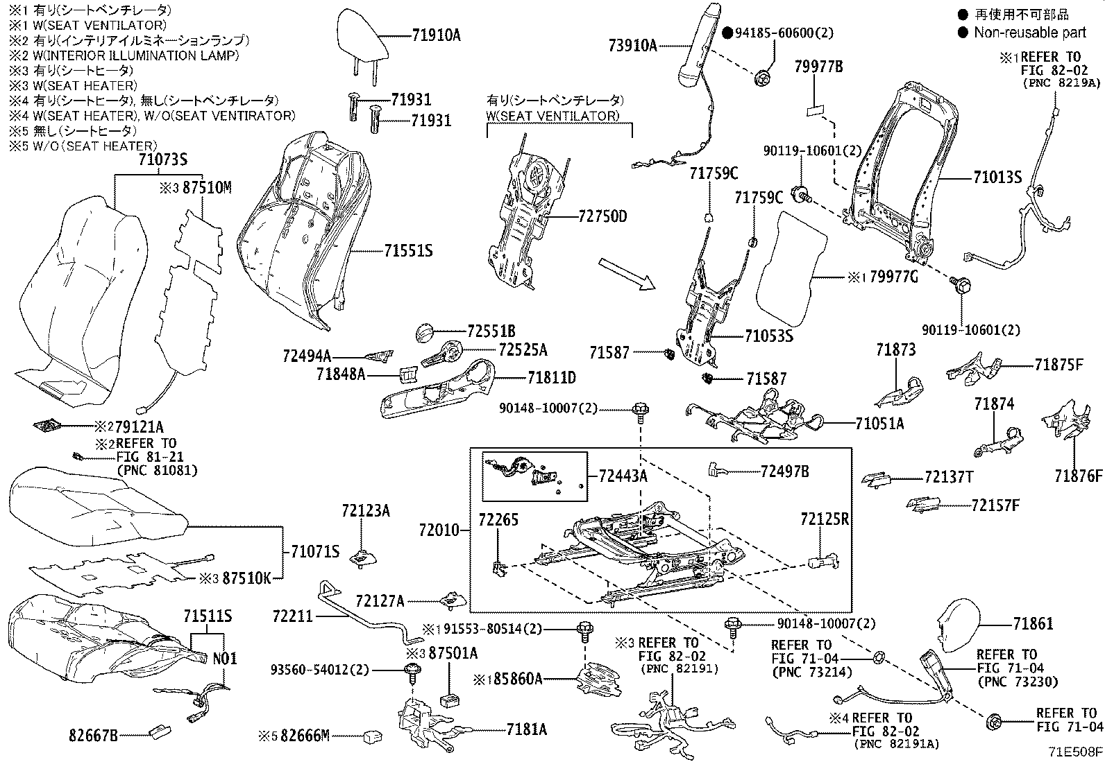 71013-30C70 FRAME SUB-ASSY, FRONT SEAT BACK, RH product image