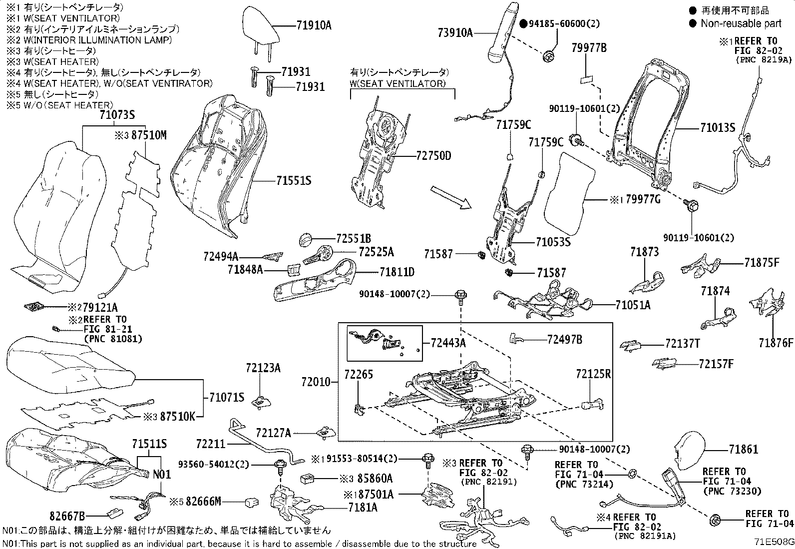 71013-30C70 FRAME SUB-ASSY, FRONT SEAT BACK, RH product image