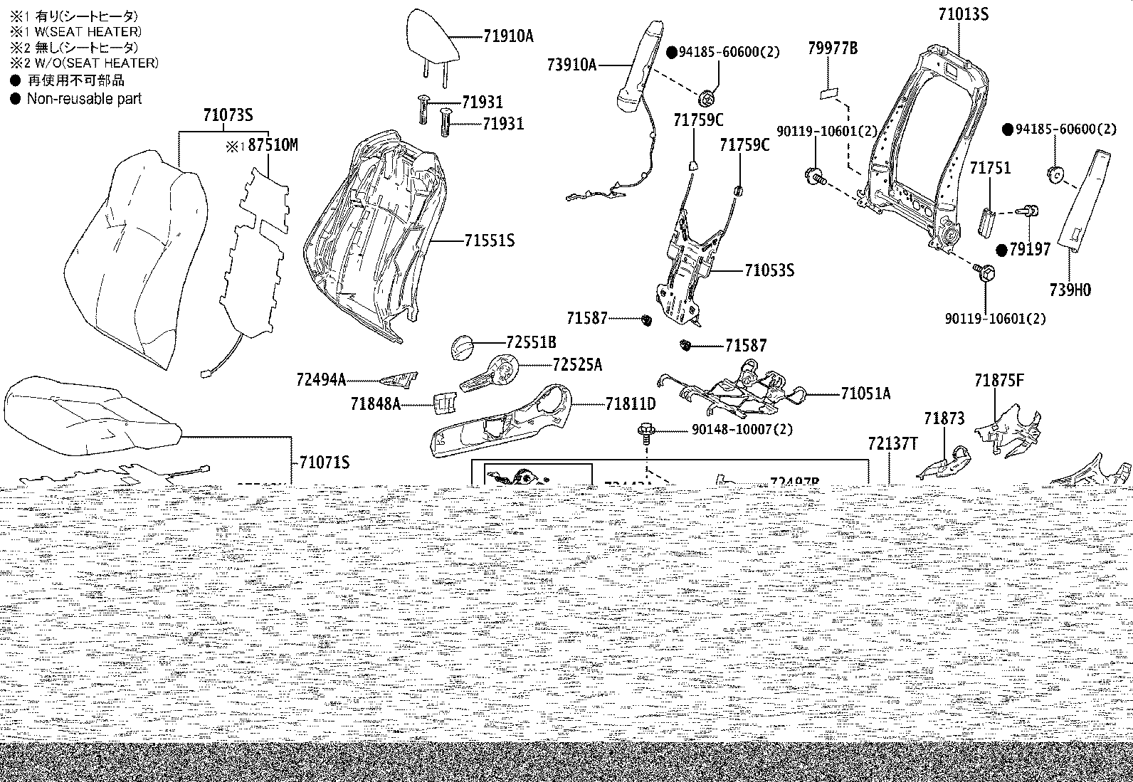 71013-30C70 FRAME SUB-ASSY, FRONT SEAT BACK, RH product image