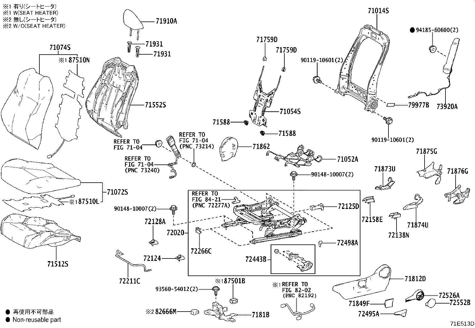 Toyota 71073-42Q30-C0 COVER, FRONT SEAT BACK, RH(FOR SEPARATE TYPE)