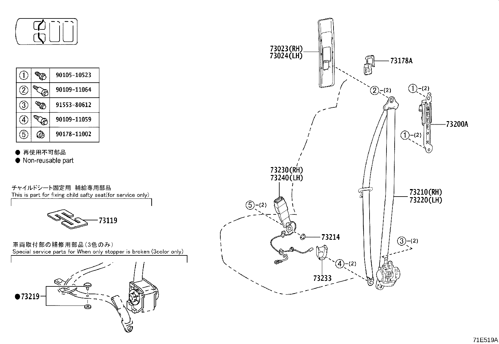 73016-V1010 BRACKET SUB-ASSY, BELT OUTER ANCHOR, LH product image