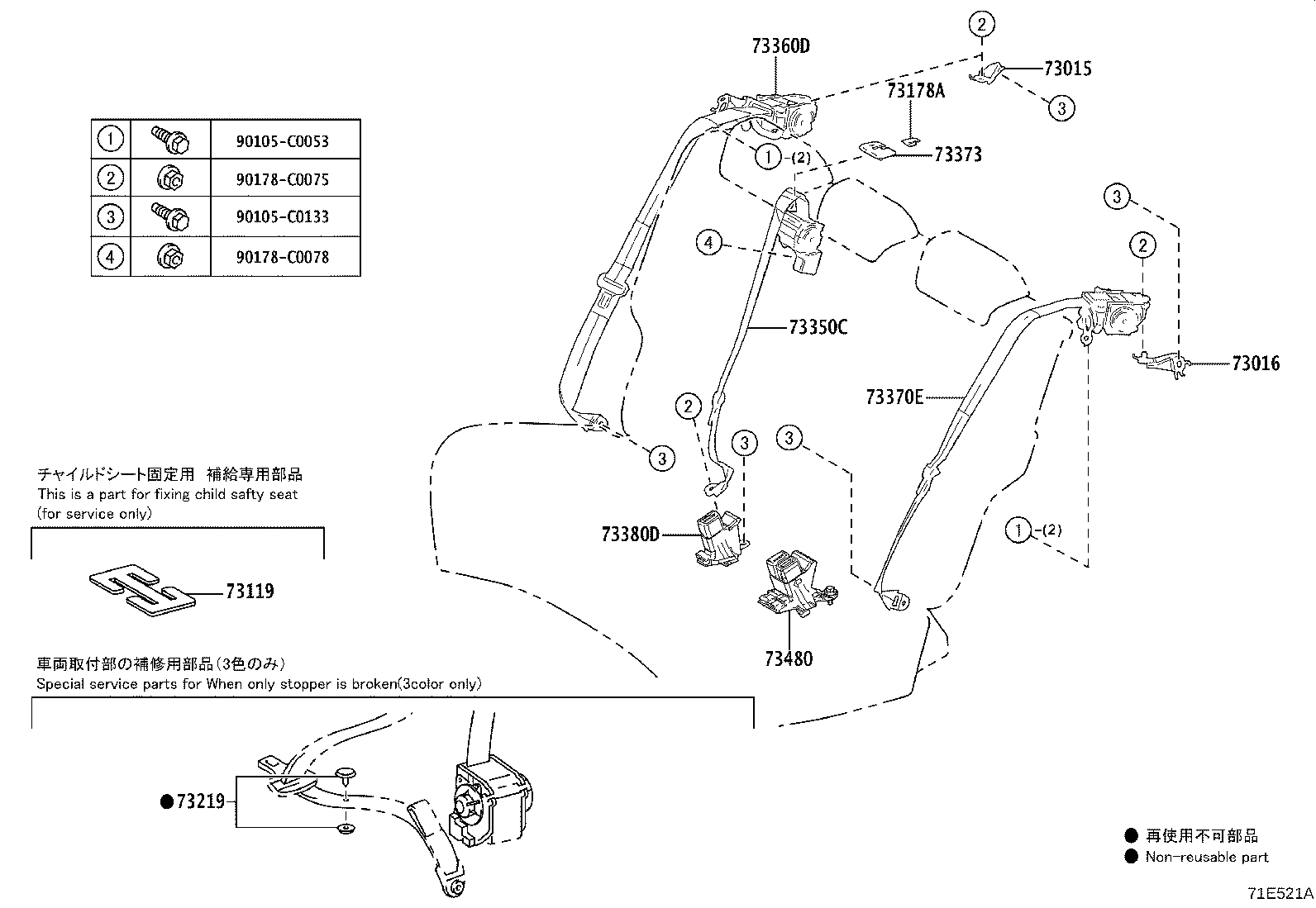 73024-0E030-B0 PLATE SUB-ASSY, FRONT SHOULDER BELT ANCHOR, LH product image