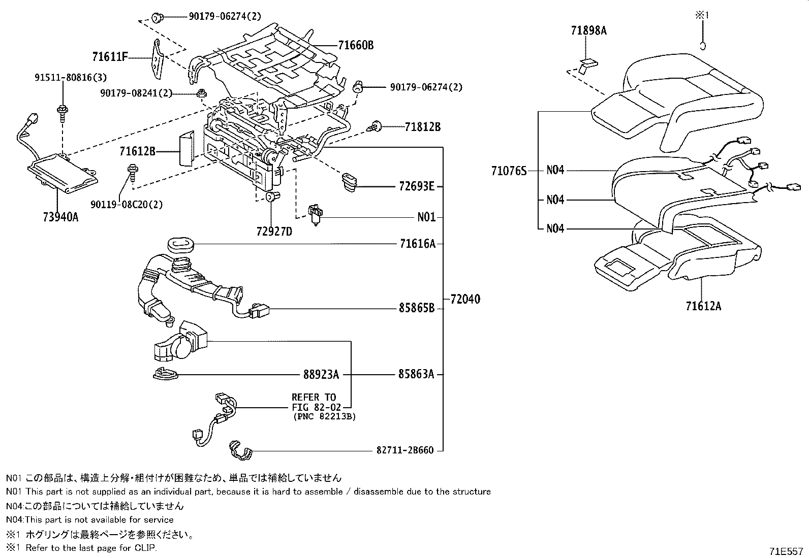 71075-50F70 COVER, REAR SEAT CUSHION, RH (FOR SEPARATE TYPE) product image