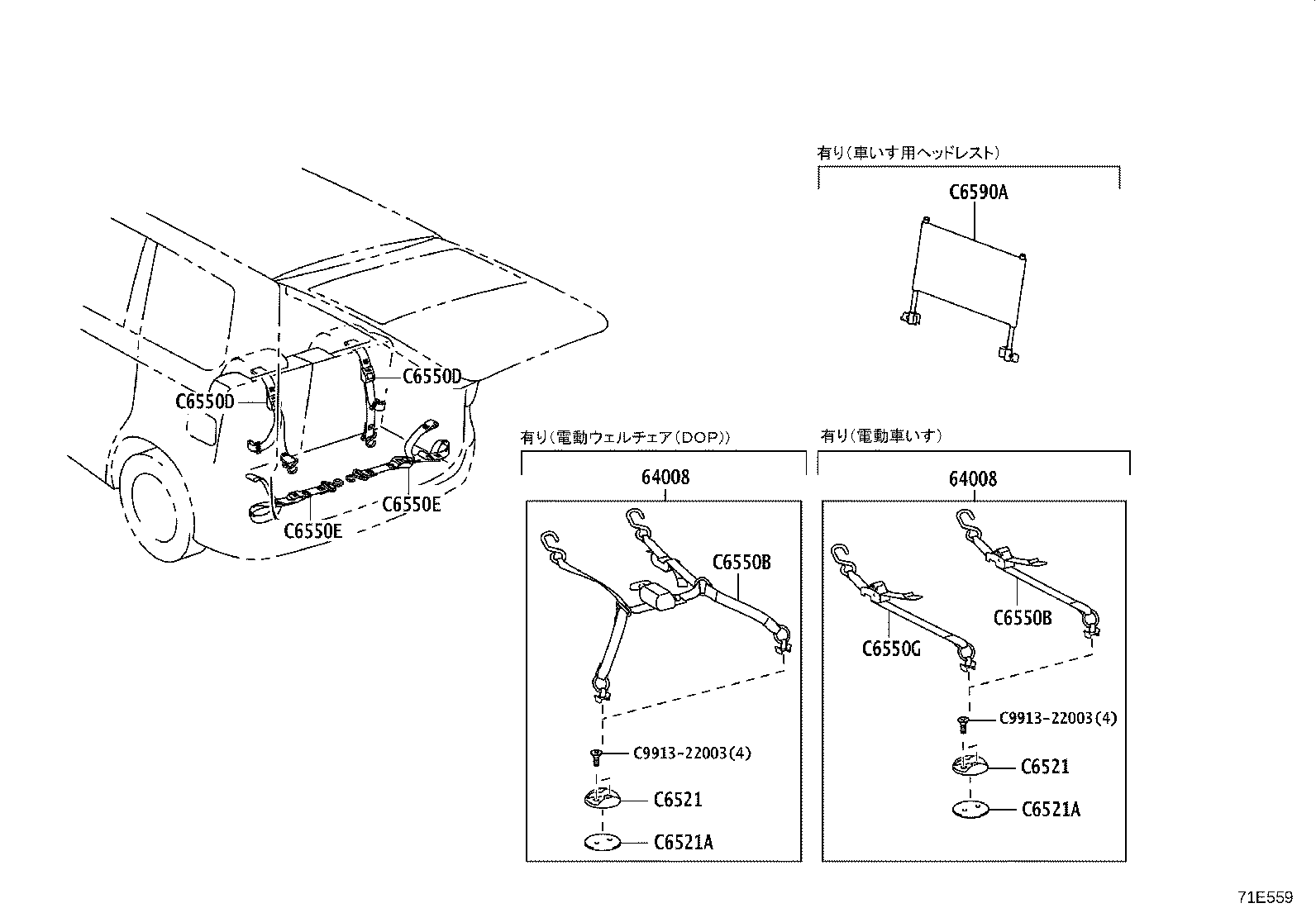 58415-V1010 BOARD, REAR FLOOR, NO.1 product image