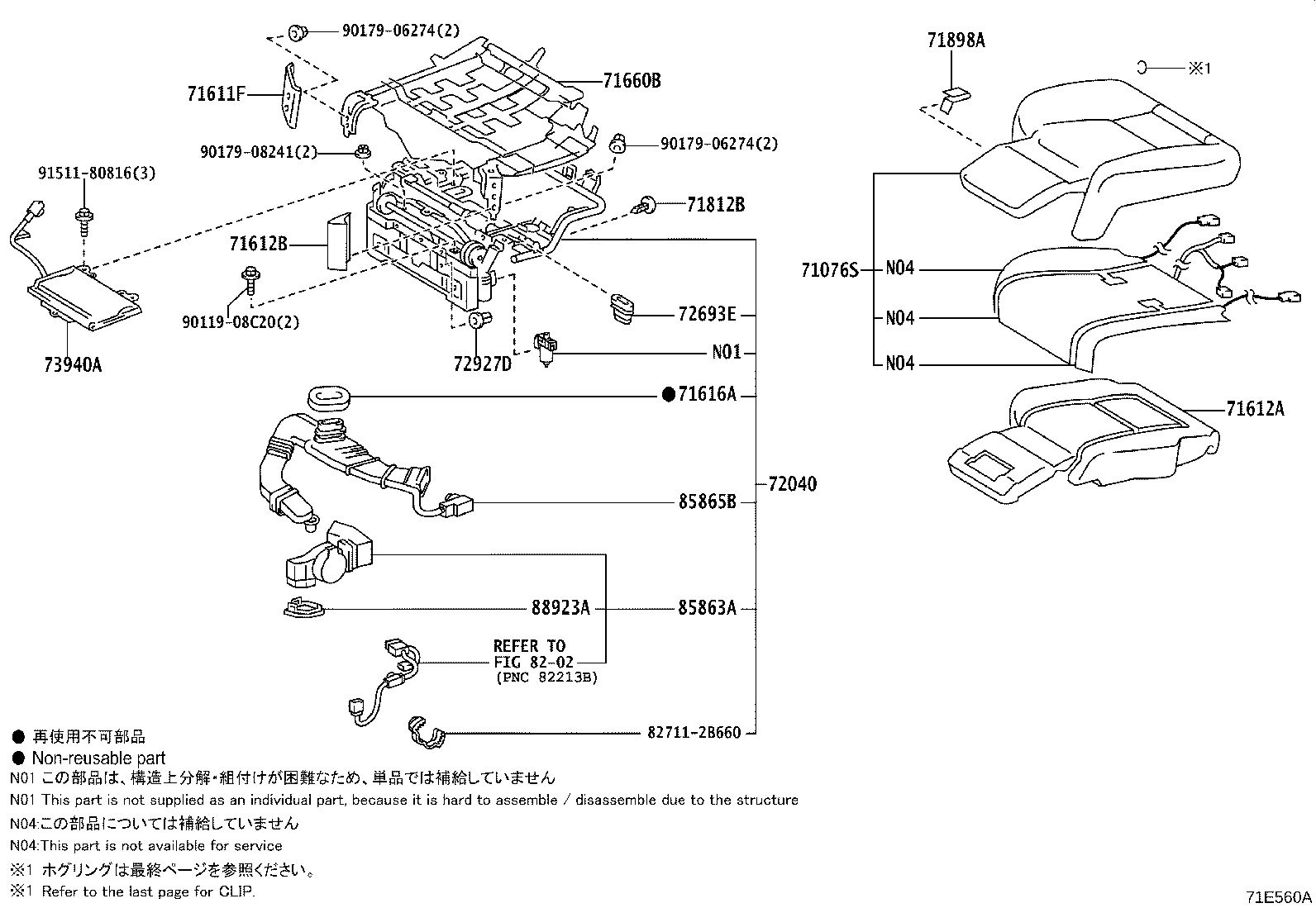 71075-50K01 COVER, REAR SEAT CUSHION, RH (FOR SEPARATE TYPE) product image