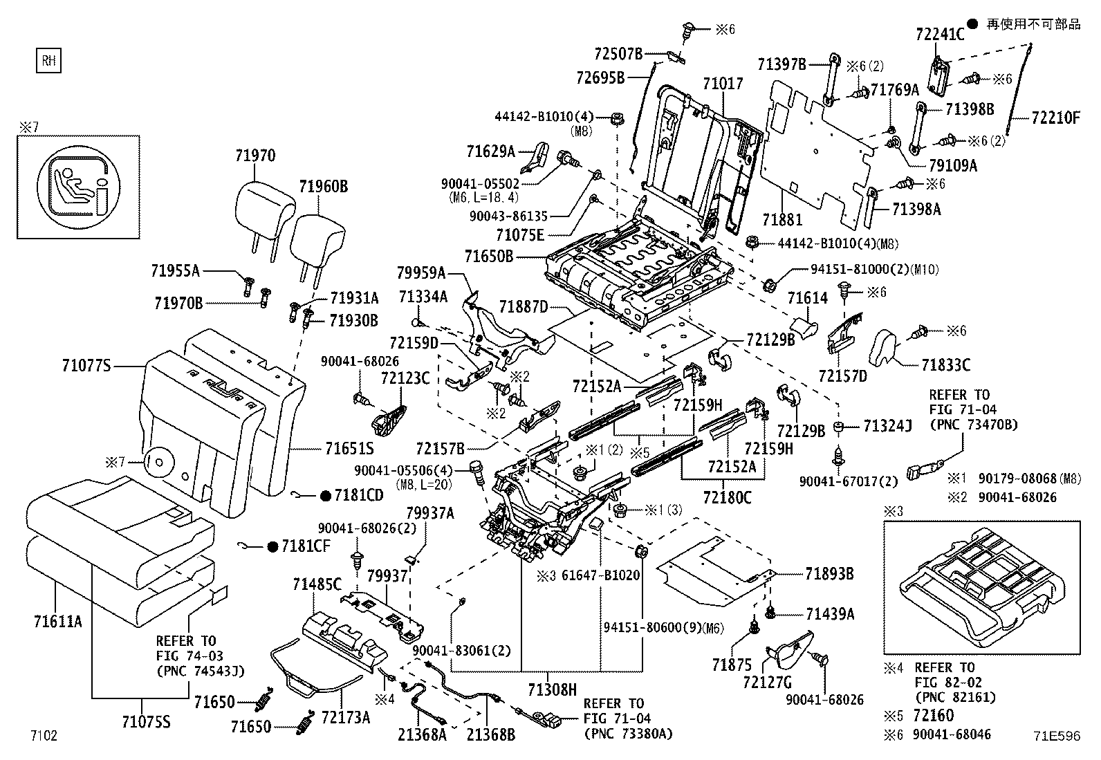71769-B2010 CLIP, REAR SEAT BACK BOARD product image