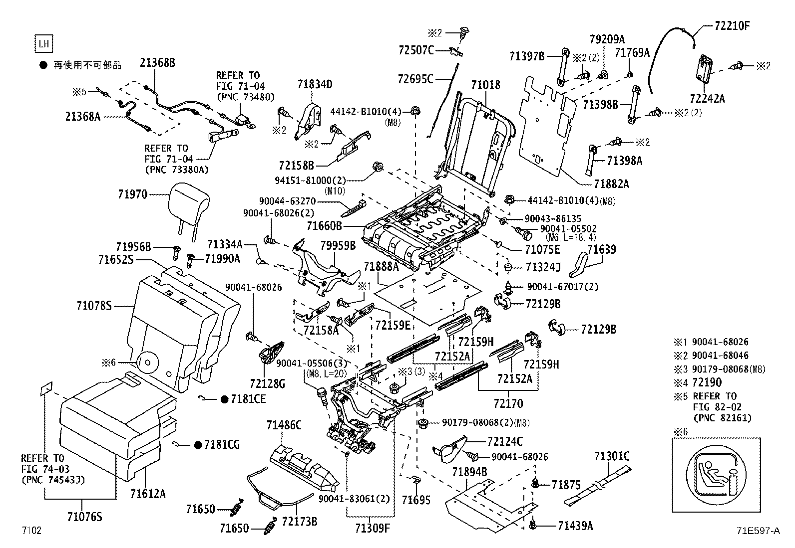 71769-B2010 CLIP, REAR SEAT BACK BOARD product image