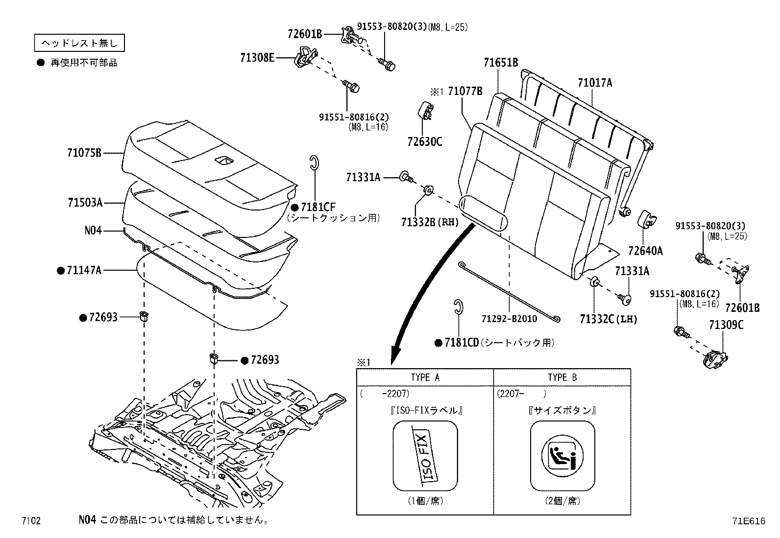 71308-B2260 LEG SUB-ASSY, REAR SEAT, RH product image