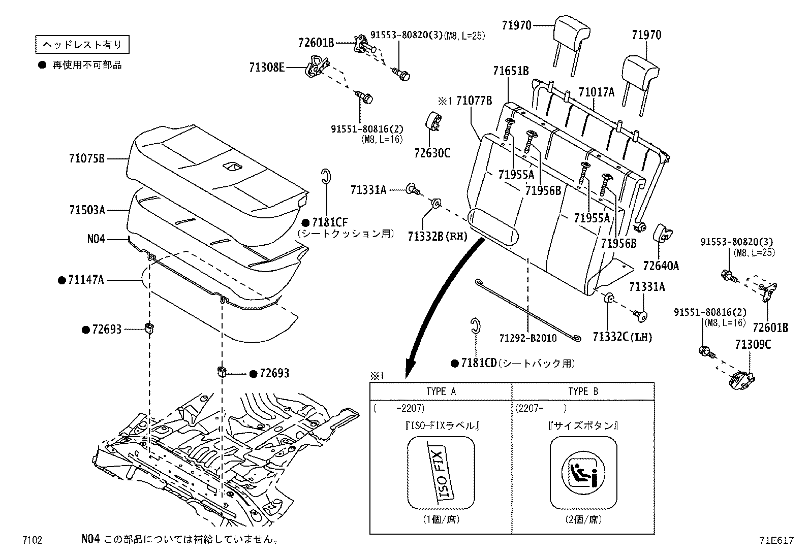 71308-B2260 LEG SUB-ASSY, REAR SEAT, RH product image
