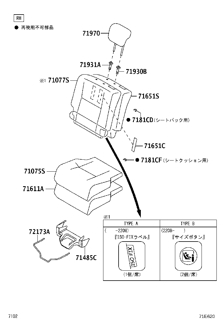 71308-B2190 LEG SUB-ASSY, REAR SEAT, REAR LH product image