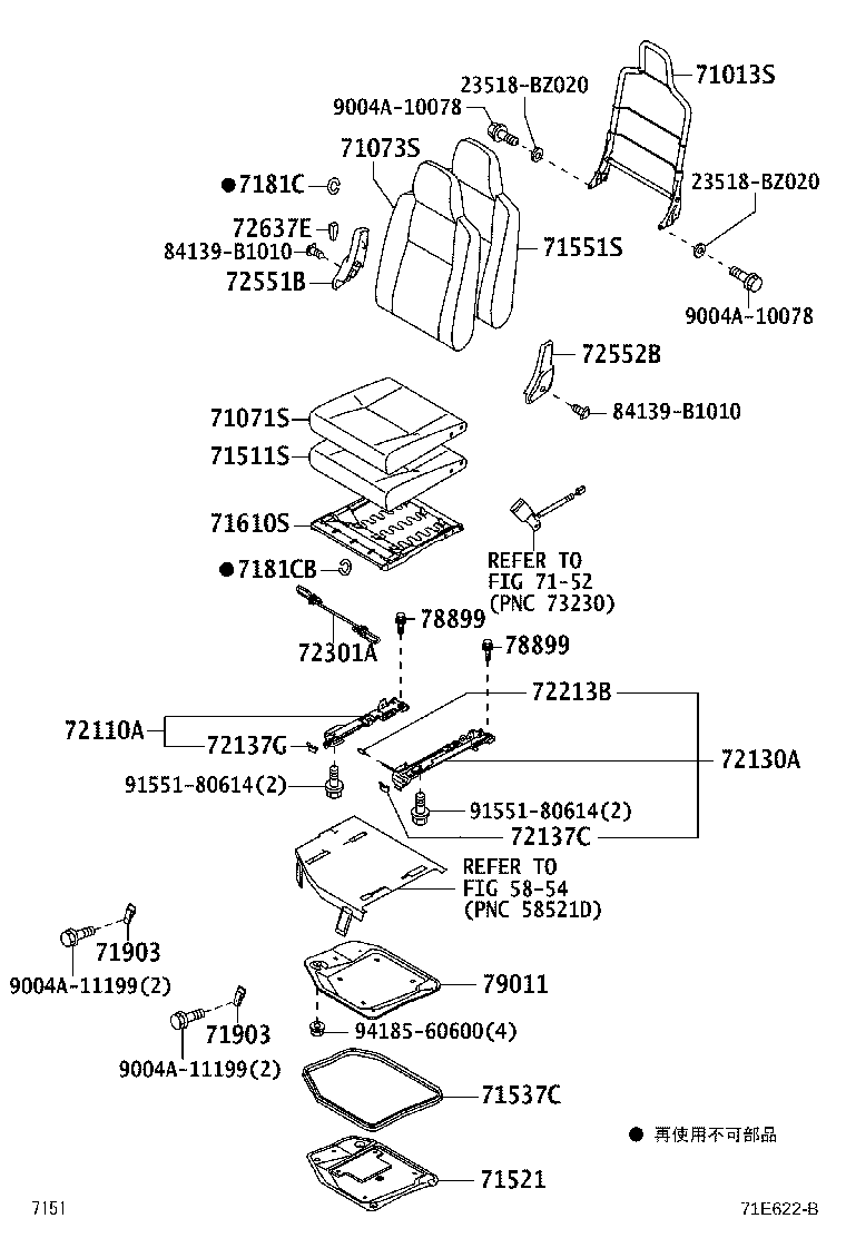 58435-BZ010 PROTECTOR, FRONT SEAT CUSHION EDGE, RH product image