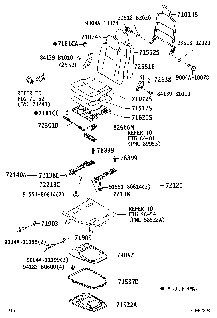 58435-BZ010 PROTECTOR, FRONT SEAT CUSHION EDGE, RH product image