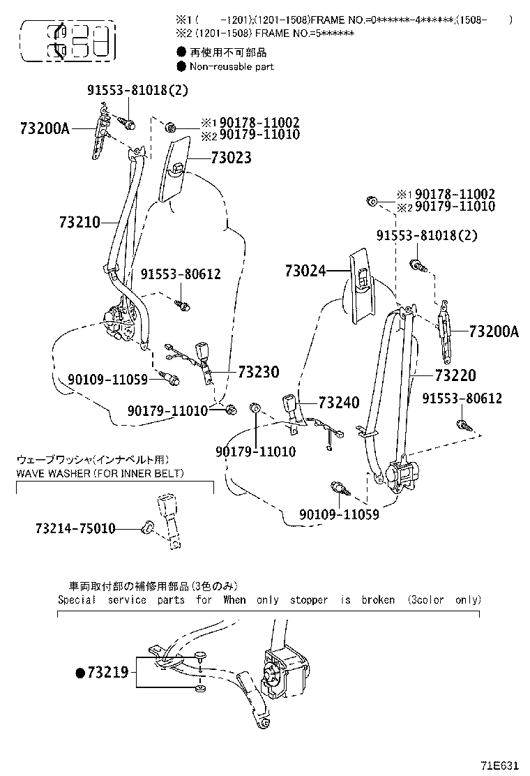 73560-60183-C0 BELT ASSY, REAR NO.2 SEAT, OUTER RH product image