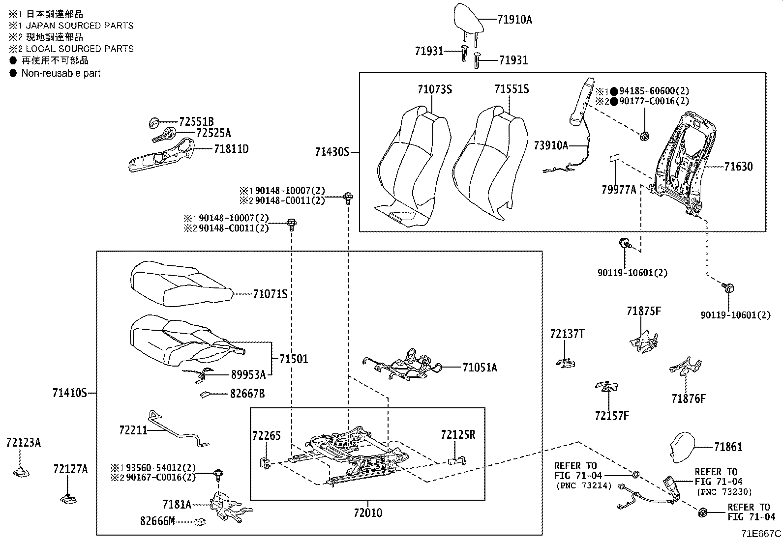71014-0E140 FRAME SUB-ASSY, FRONT SEAT BACK, LH product image