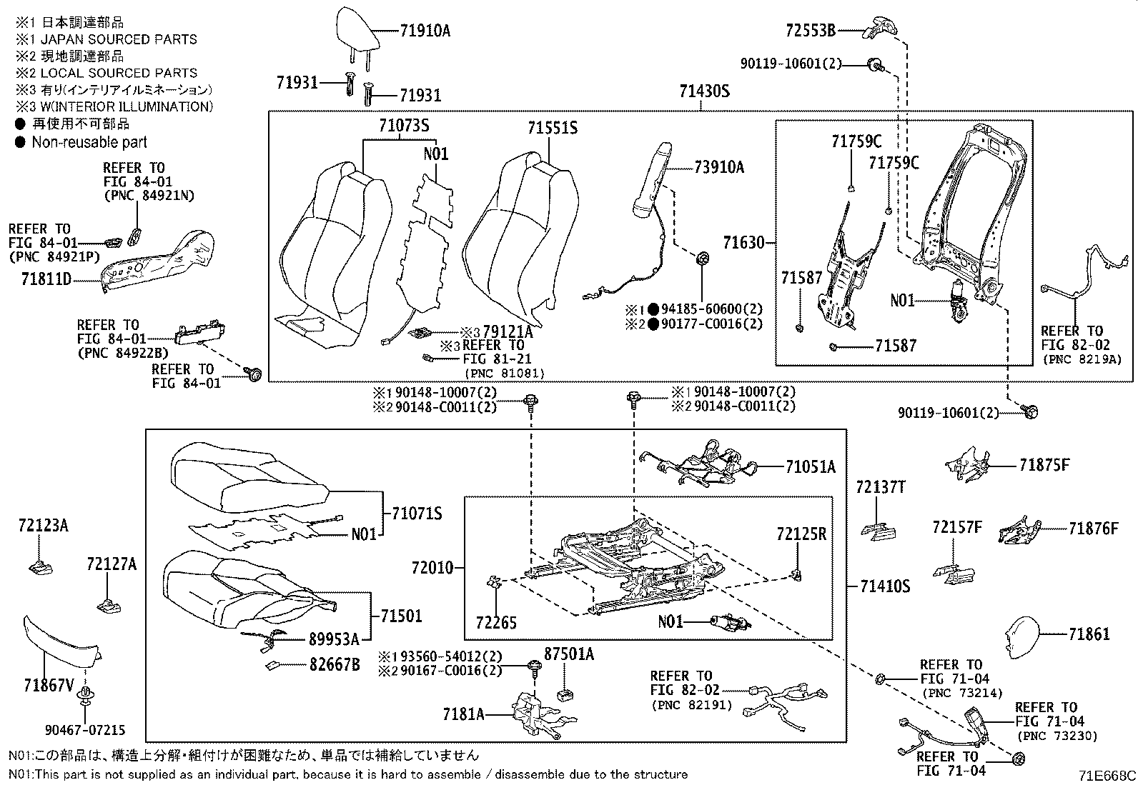 71014-0E140 FRAME SUB-ASSY, FRONT SEAT BACK, LH product image