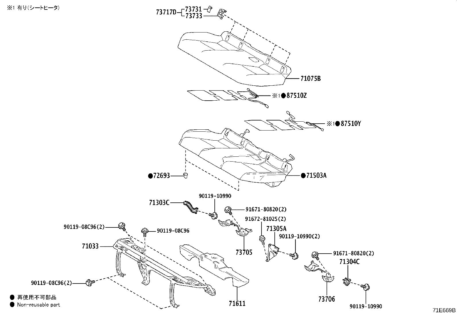 71507-30341 PAD, CENTER SEAT BACK product image