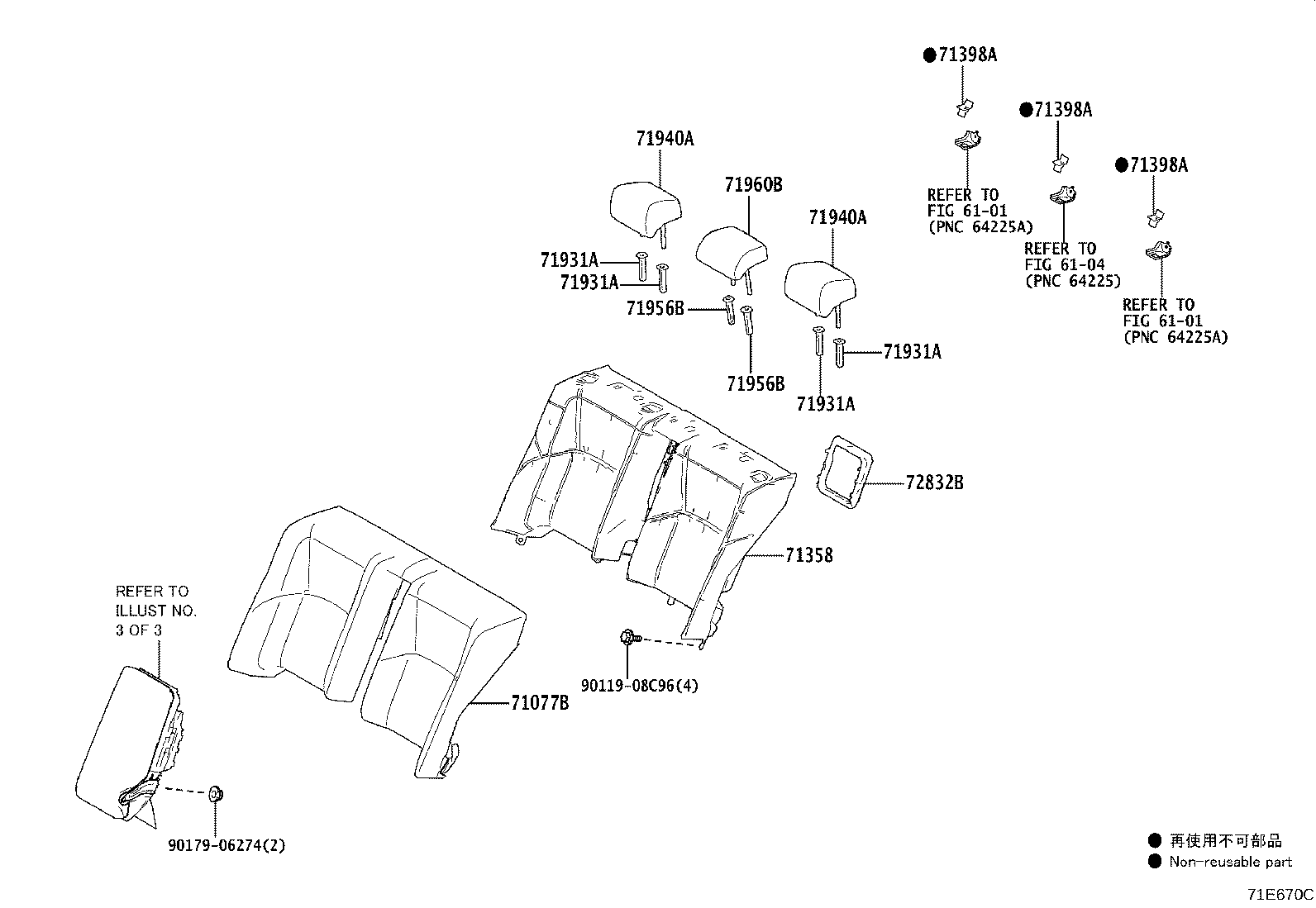 71507-30341 PAD, CENTER SEAT BACK product image