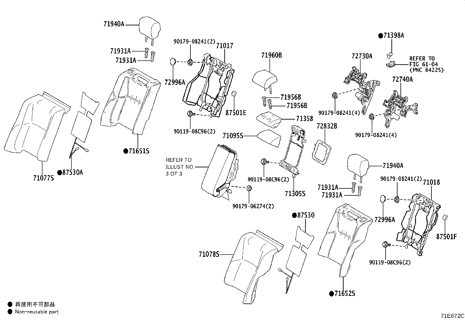 71507-30341 PAD, CENTER SEAT BACK product image