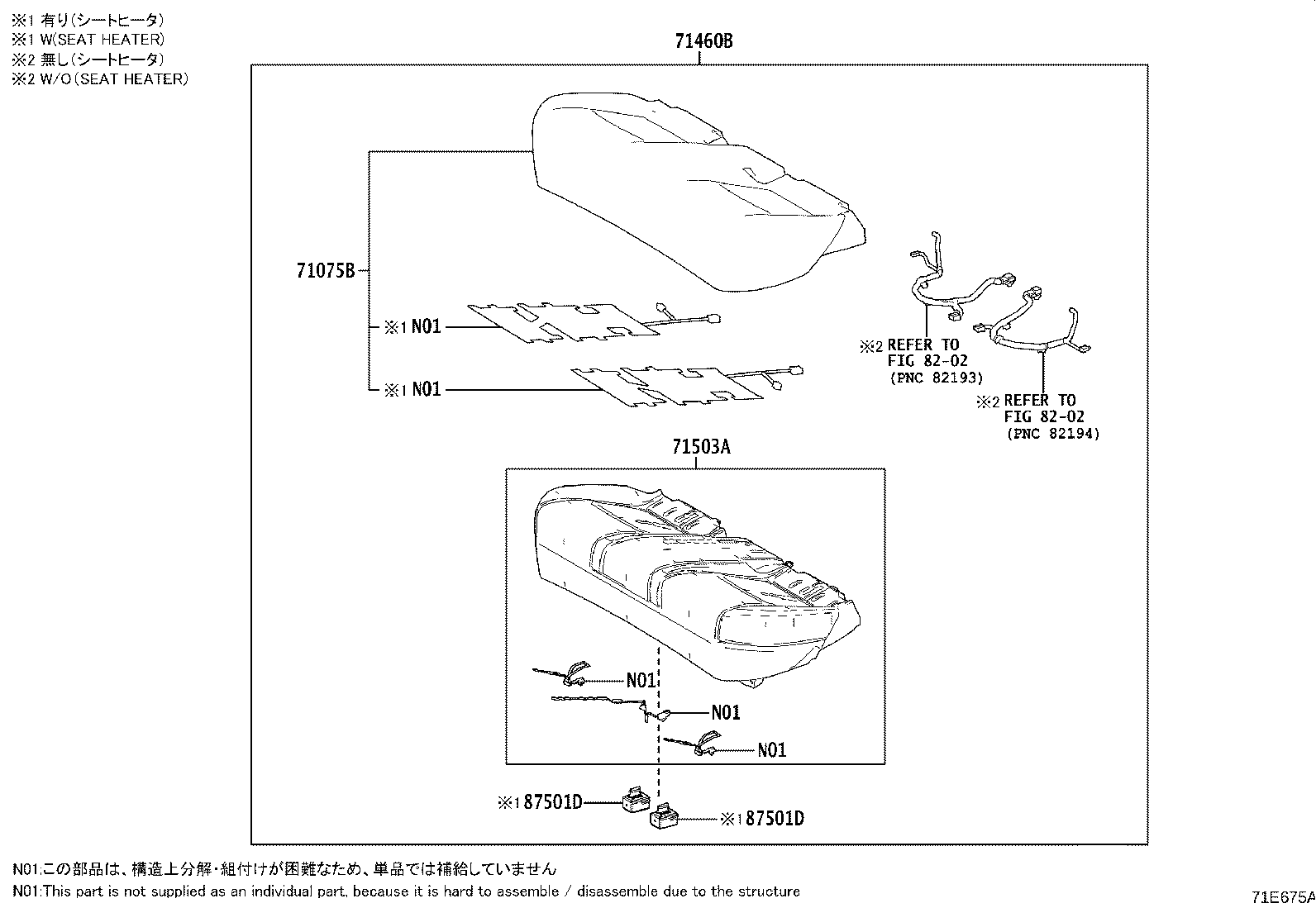 71305-0R040 HINGE SUB-ASSY, REAR SEAT BACK, CENTER product image