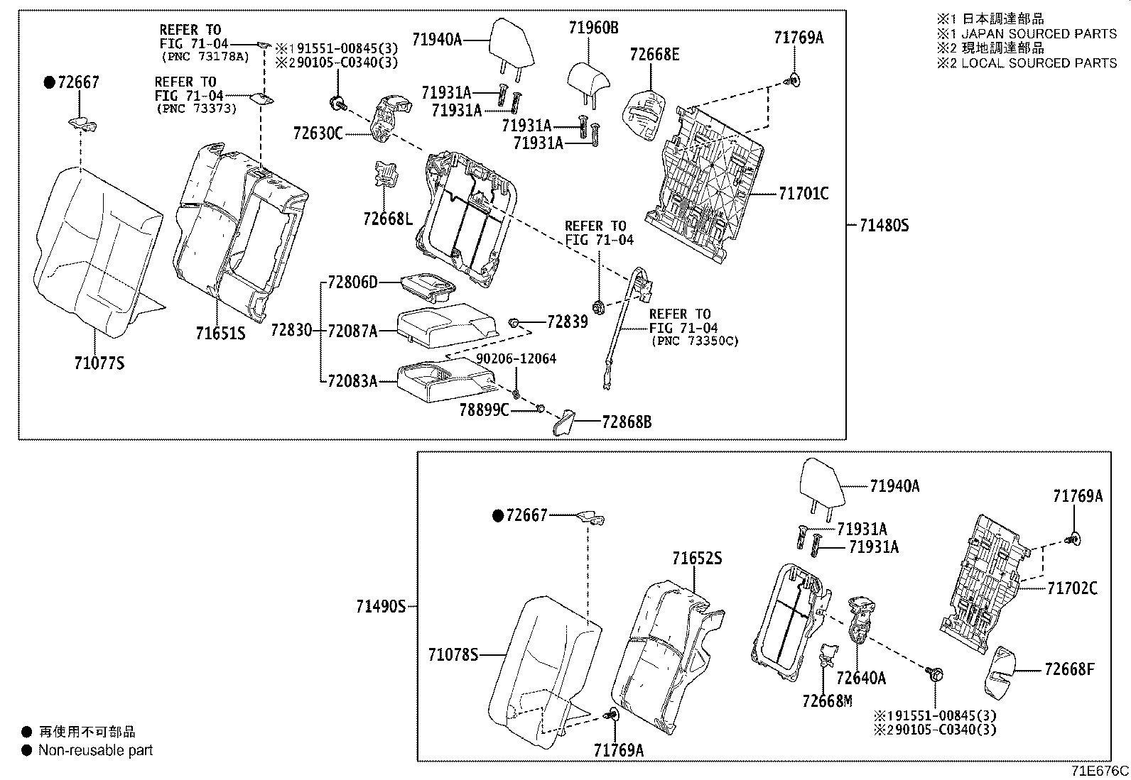 71305-0R040 HINGE SUB-ASSY, REAR SEAT BACK, CENTER product image