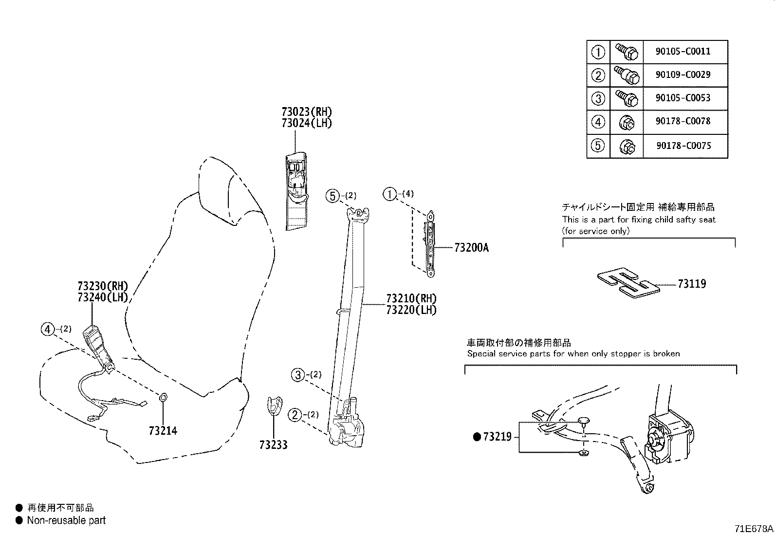 73015-0R060 BRACKET SUB-ASSY, BELT OUTER ANCHOR, RH product image