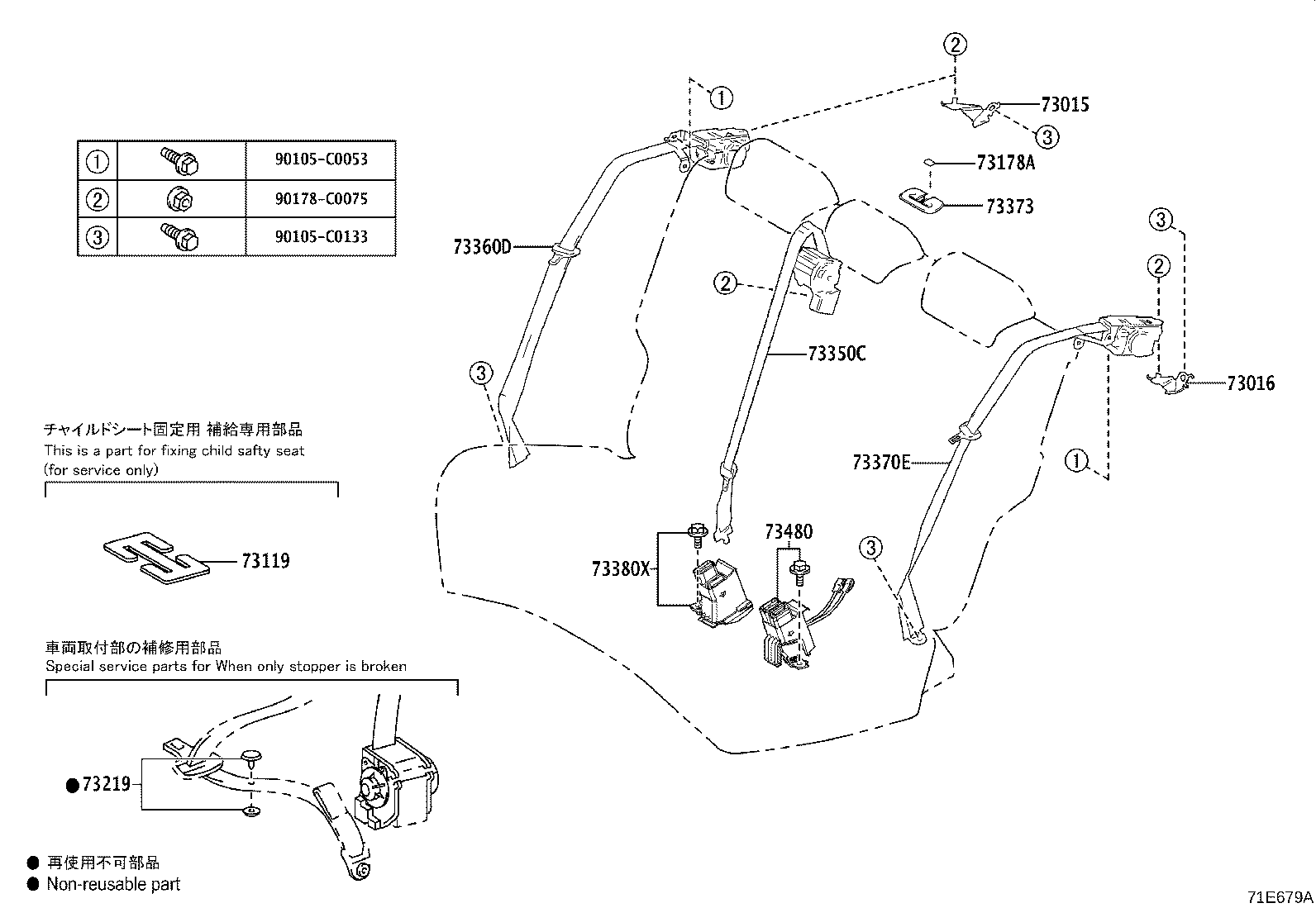 73015-0R060 BRACKET SUB-ASSY, BELT OUTER ANCHOR, RH product image