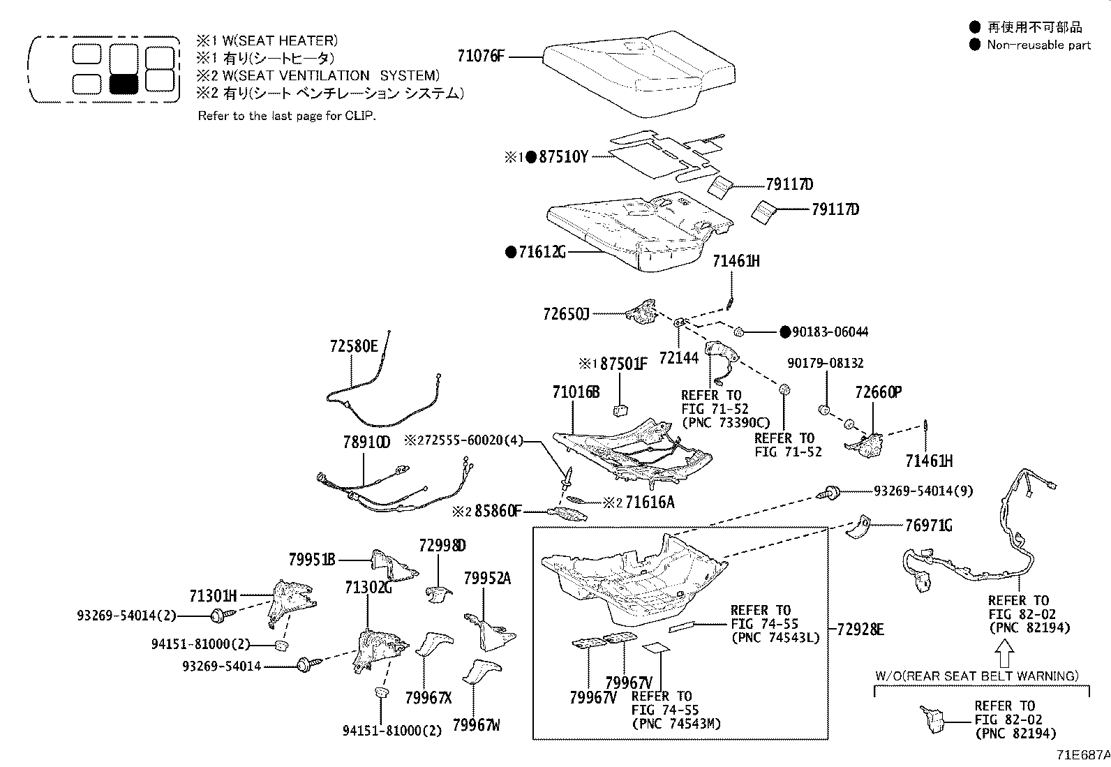71017-60A40 Toyota Reference Part product image