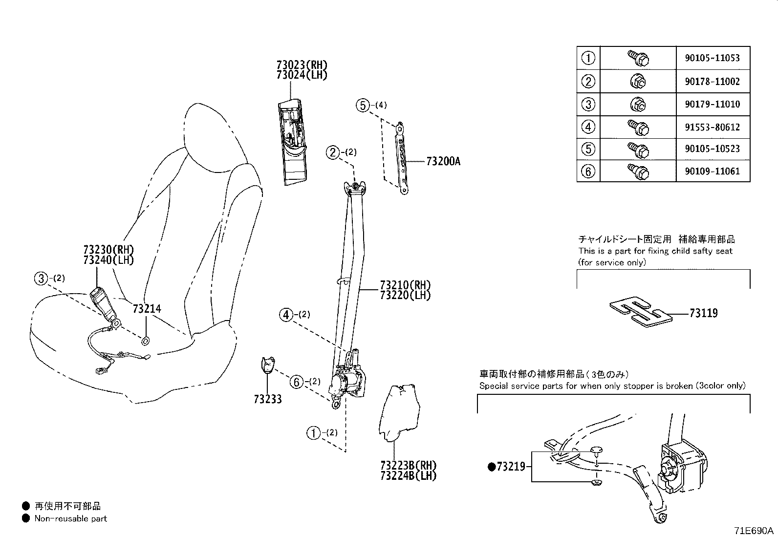 Toyota 73220-76181-C1 BELT ASSY, FRONT SEAT OUTER, LH